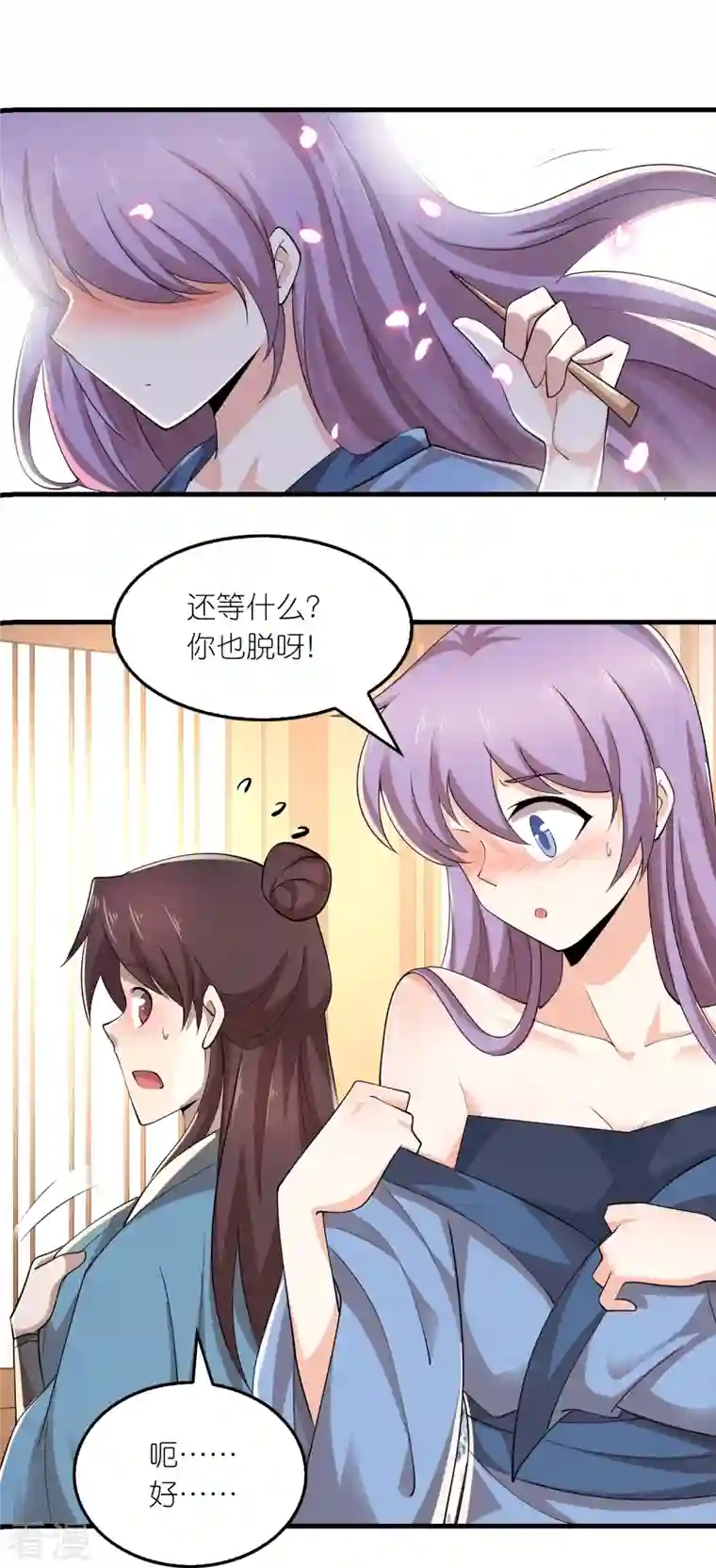 极品狂婿第168话 空手套白狼