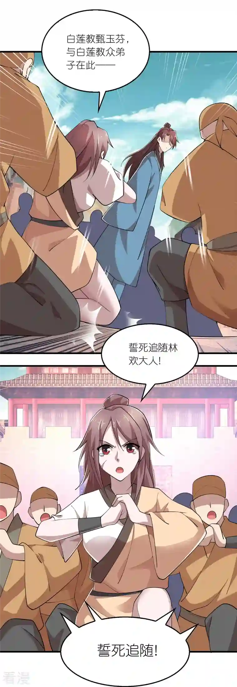 极品狂婿第169话 伯乐看了都要说好马