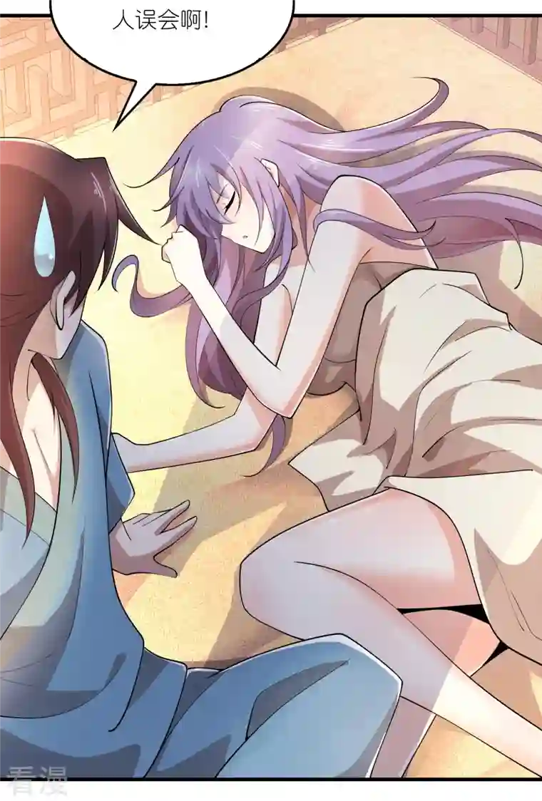 极品狂婿第169话 伯乐看了都要说好马