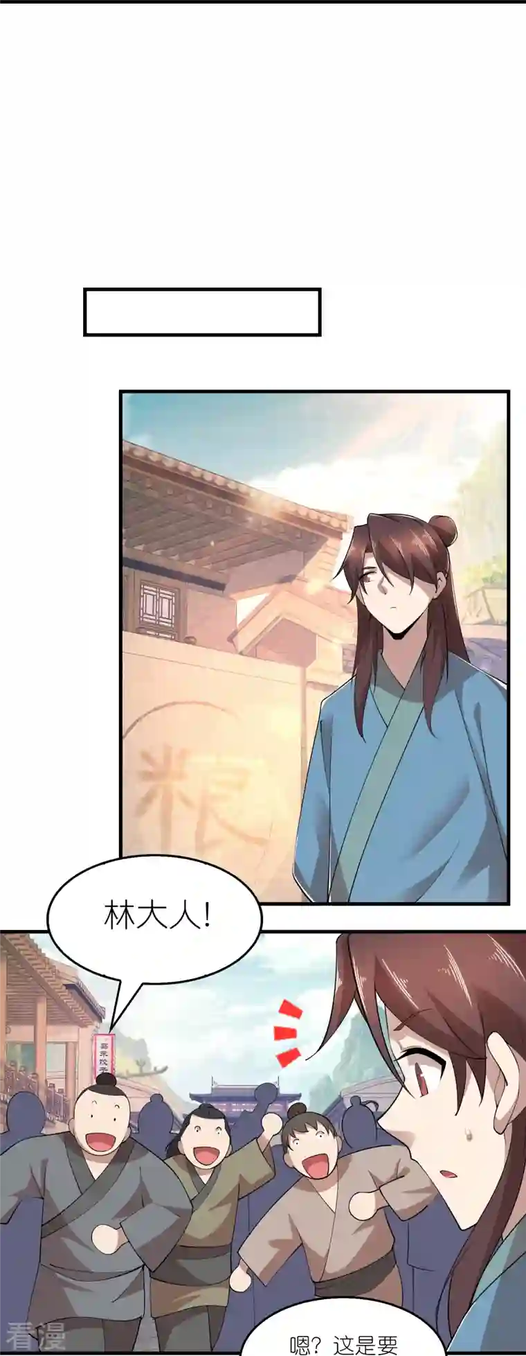 极品狂婿第169话 伯乐看了都要说好马