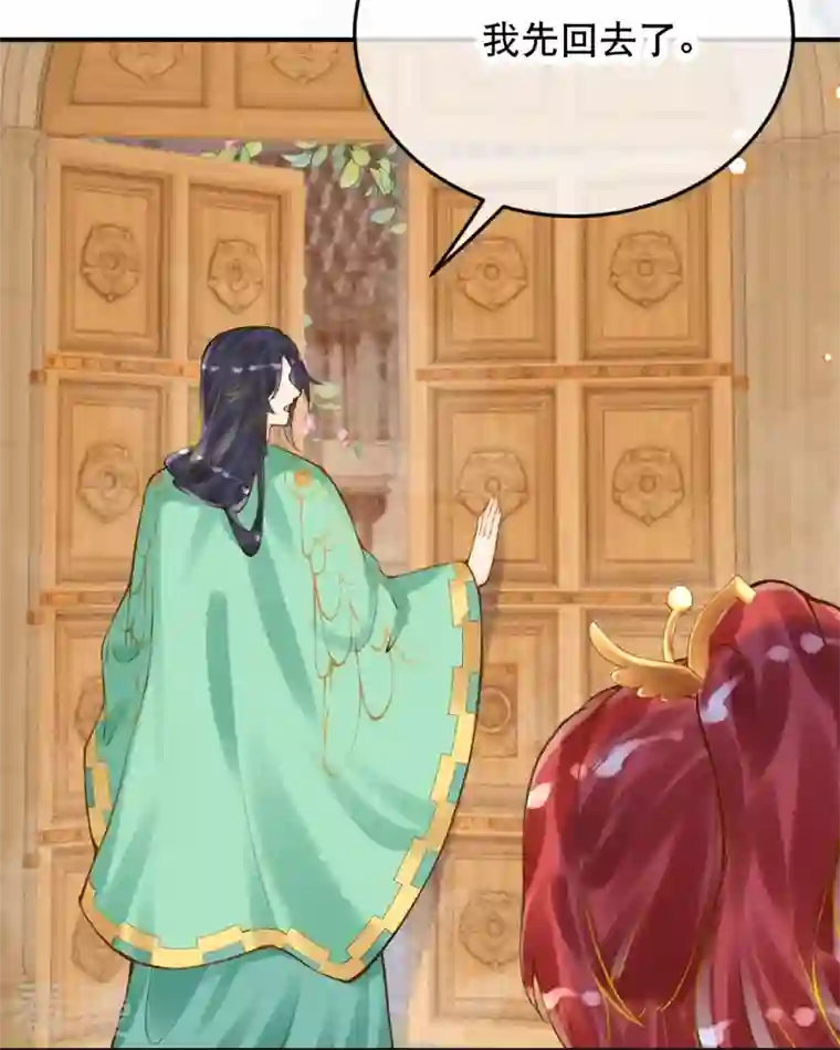 穿越埃及：成为王的新娘第56话 我们不能报仇吗？