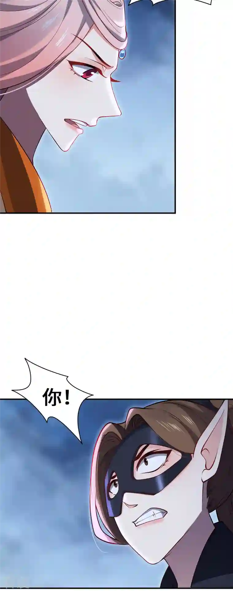 吾本是猫第104话 埋伏
