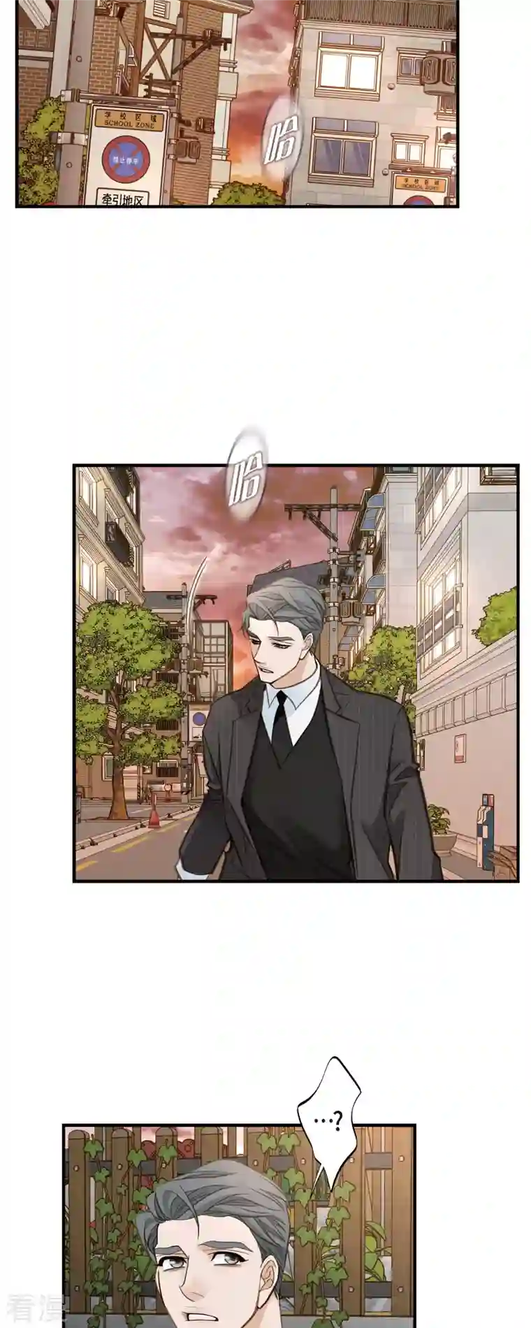 生存婚姻第81话 平行世界的另外一个你而已