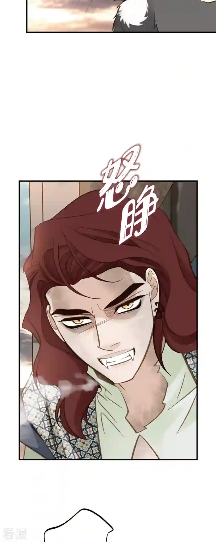 生存婚姻第81话 平行世界的另外一个你而已