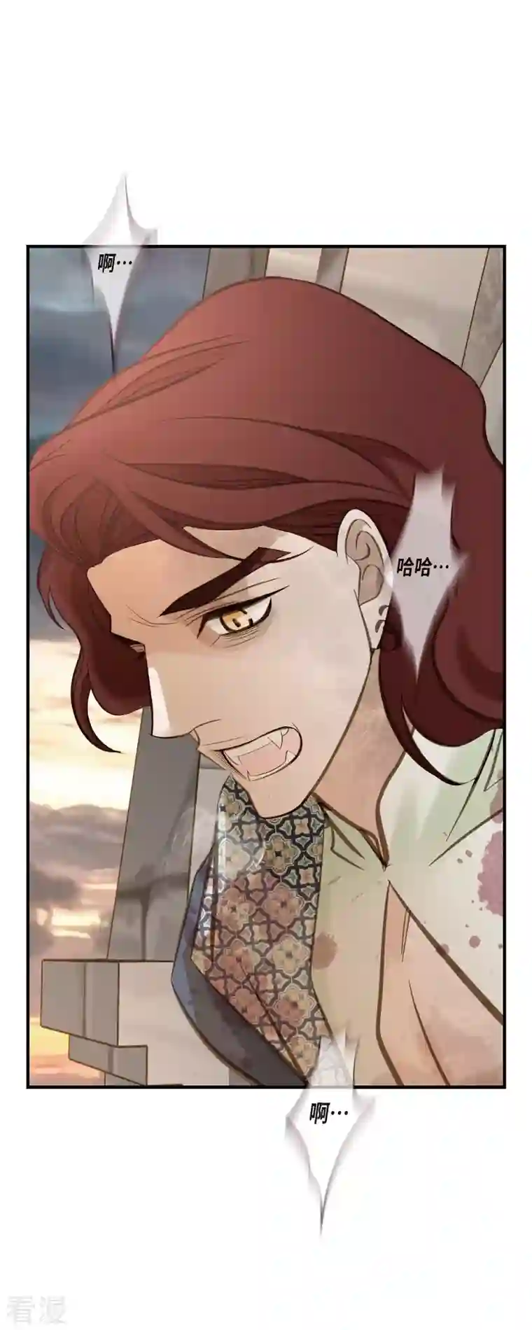 生存婚姻第81话 平行世界的另外一个你而已