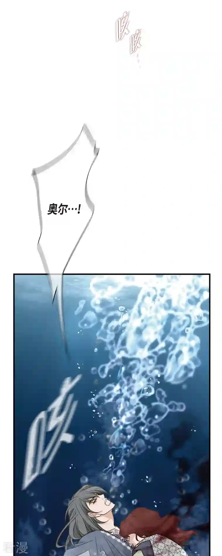 生存婚姻第81话 平行世界的另外一个你而已