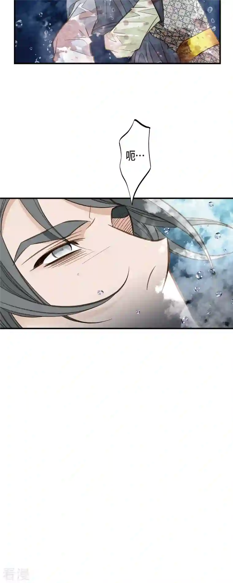 生存婚姻第81话 平行世界的另外一个你而已