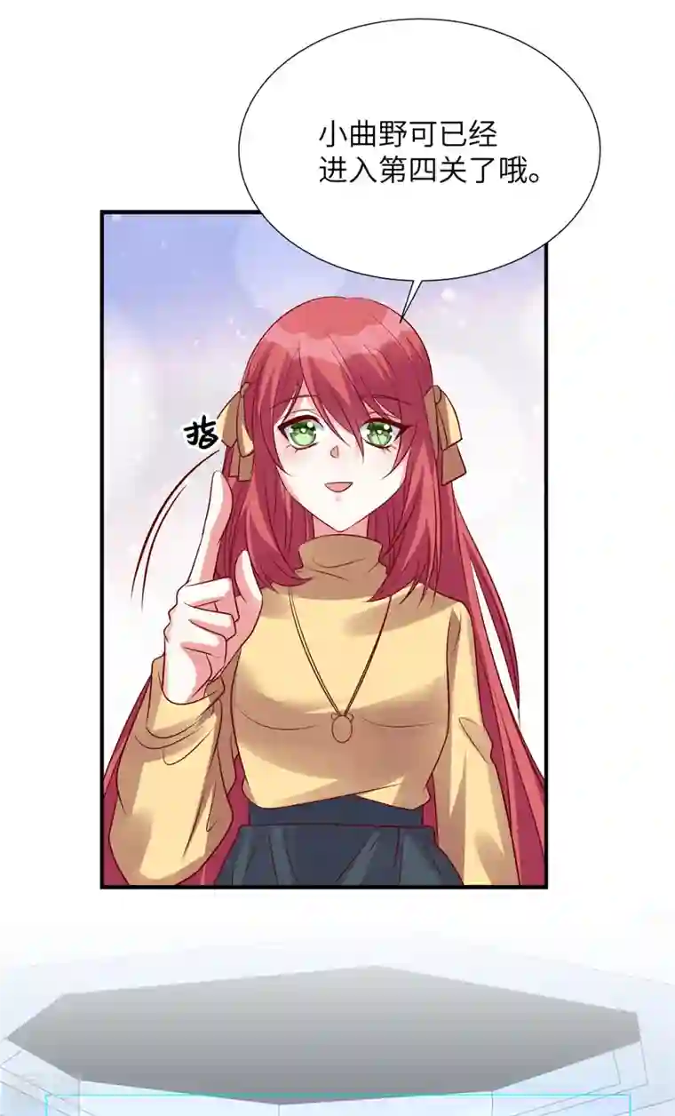 独家占有：姬少的腹黑娇妻第99话 没有你的世界
