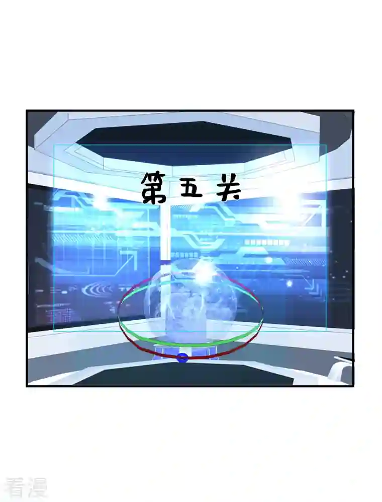 独家占有：姬少的腹黑娇妻第99话 没有你的世界