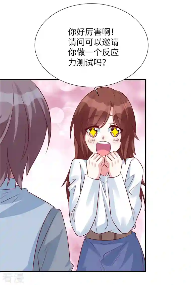 独家占有：姬少的腹黑娇妻第99话 没有你的世界