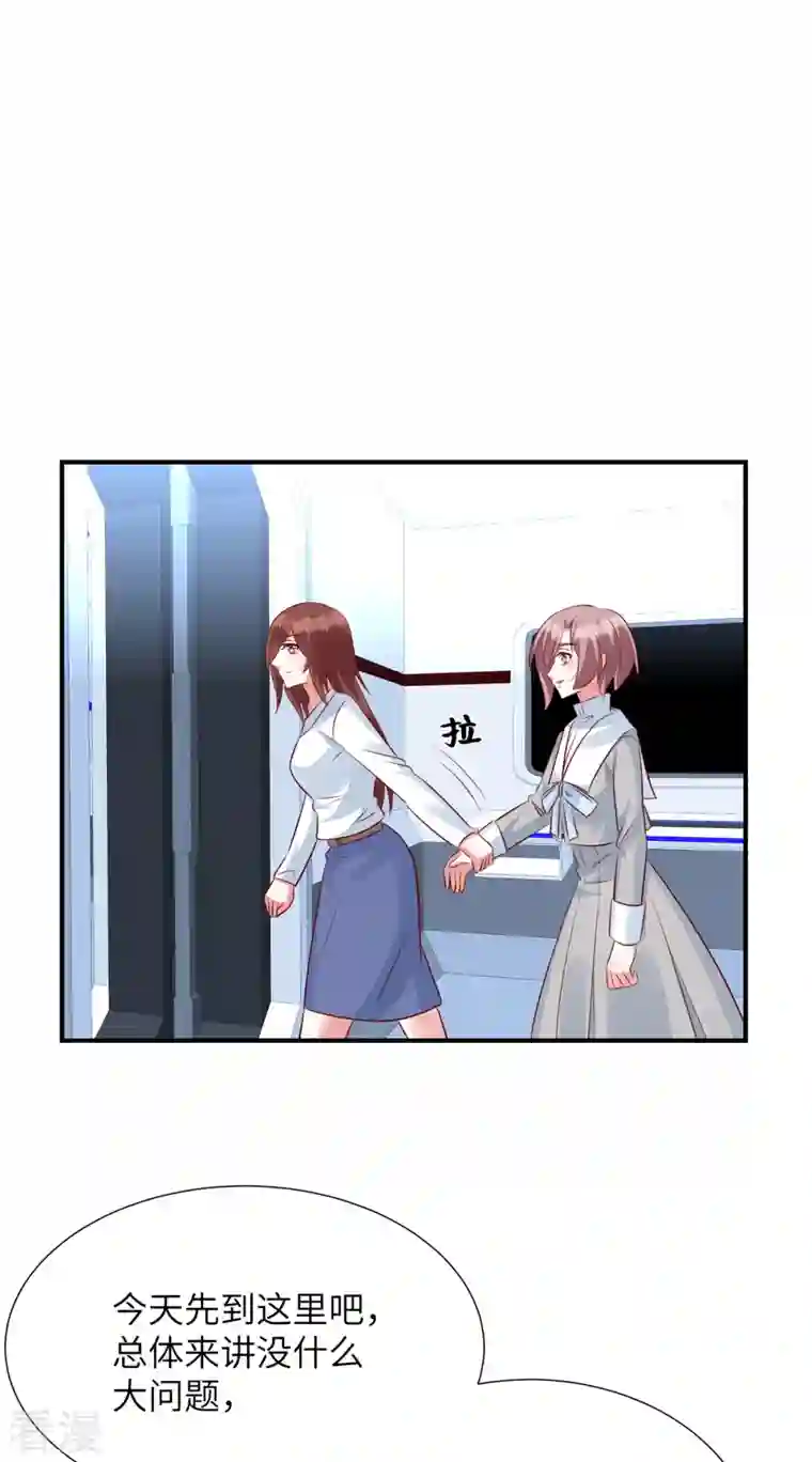 独家占有：姬少的腹黑娇妻第99话 没有你的世界