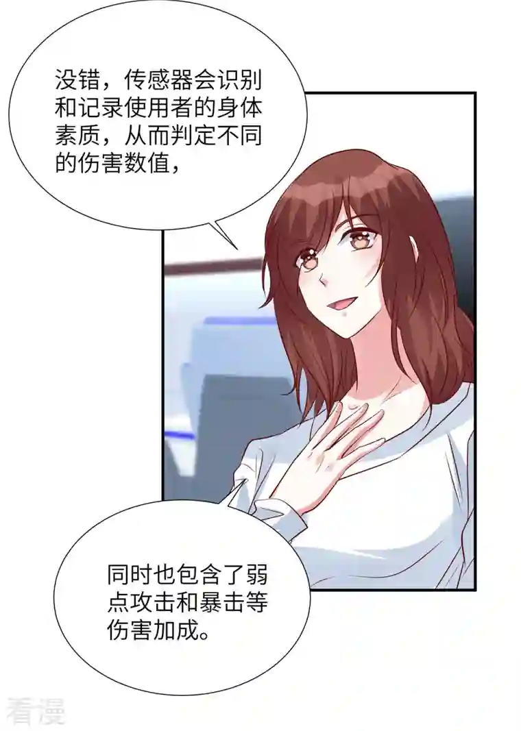 独家占有：姬少的腹黑娇妻第99话 没有你的世界