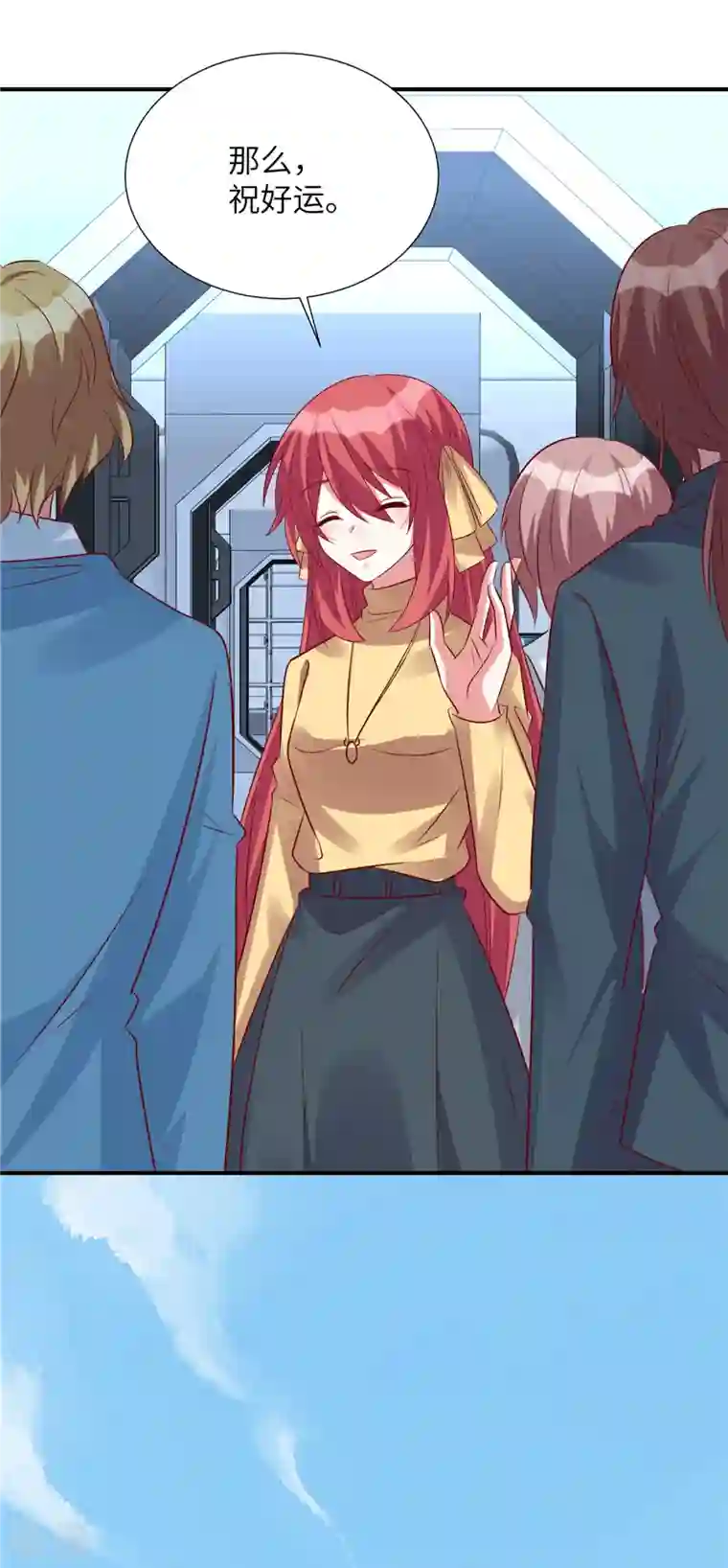 独家占有：姬少的腹黑娇妻第100话 老板出事了！