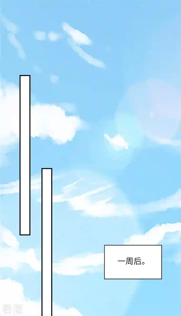 独家占有：姬少的腹黑娇妻第100话 老板出事了！