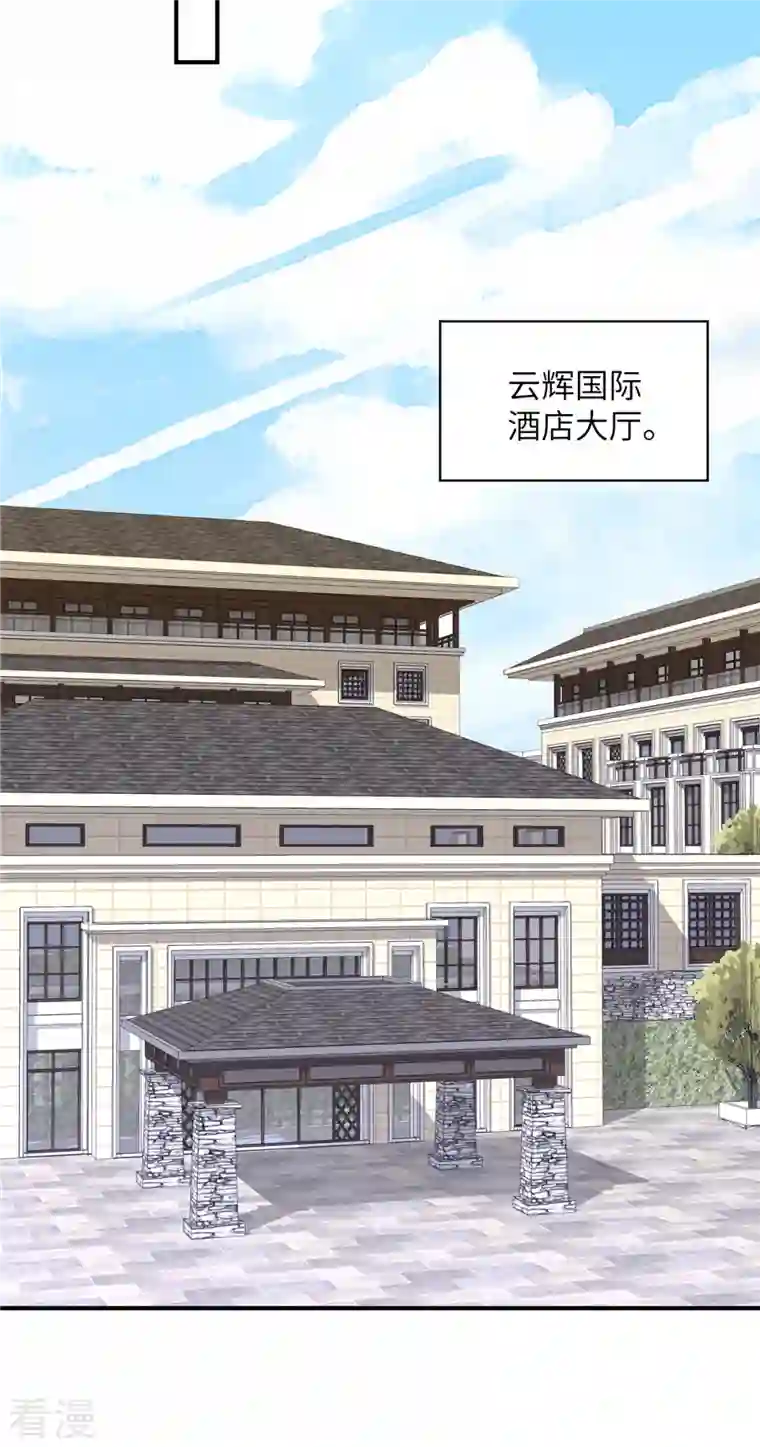 独家占有：姬少的腹黑娇妻第100话 老板出事了！