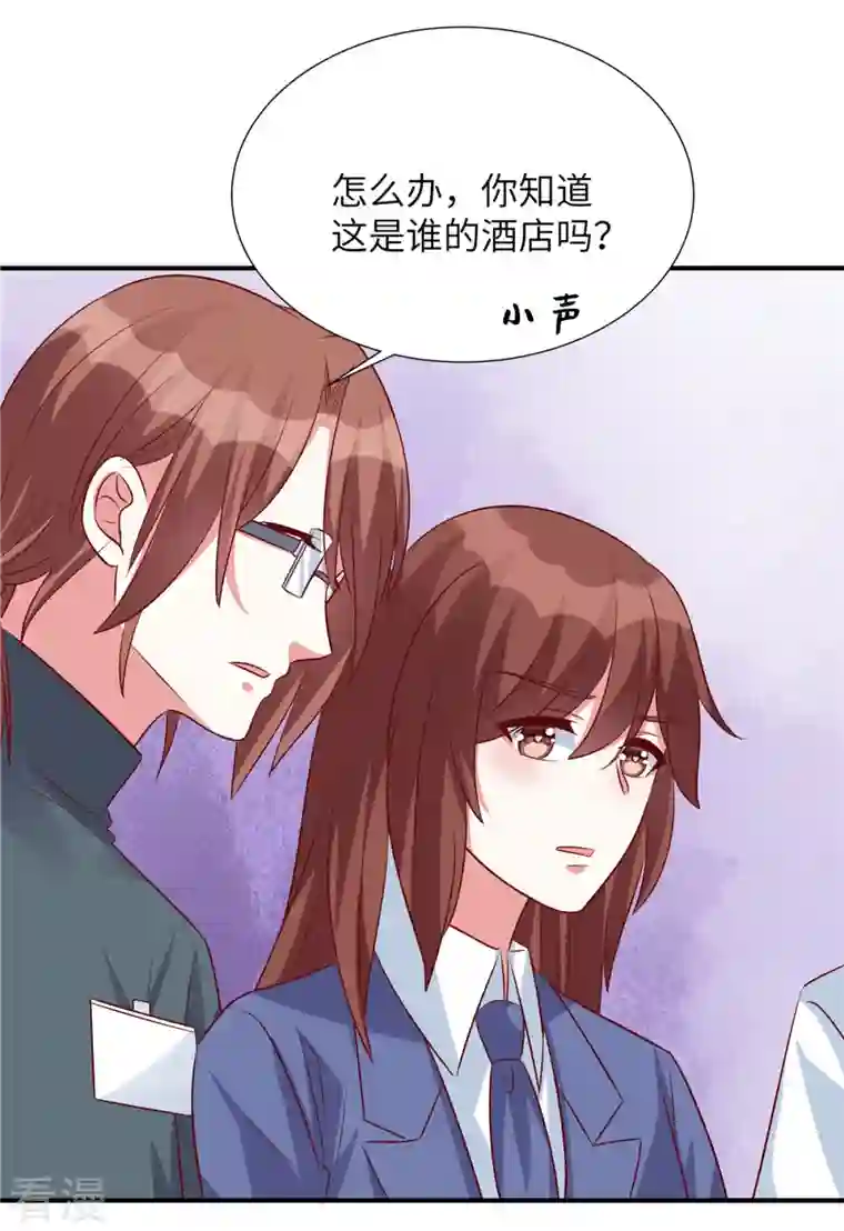独家占有：姬少的腹黑娇妻第100话 老板出事了！
