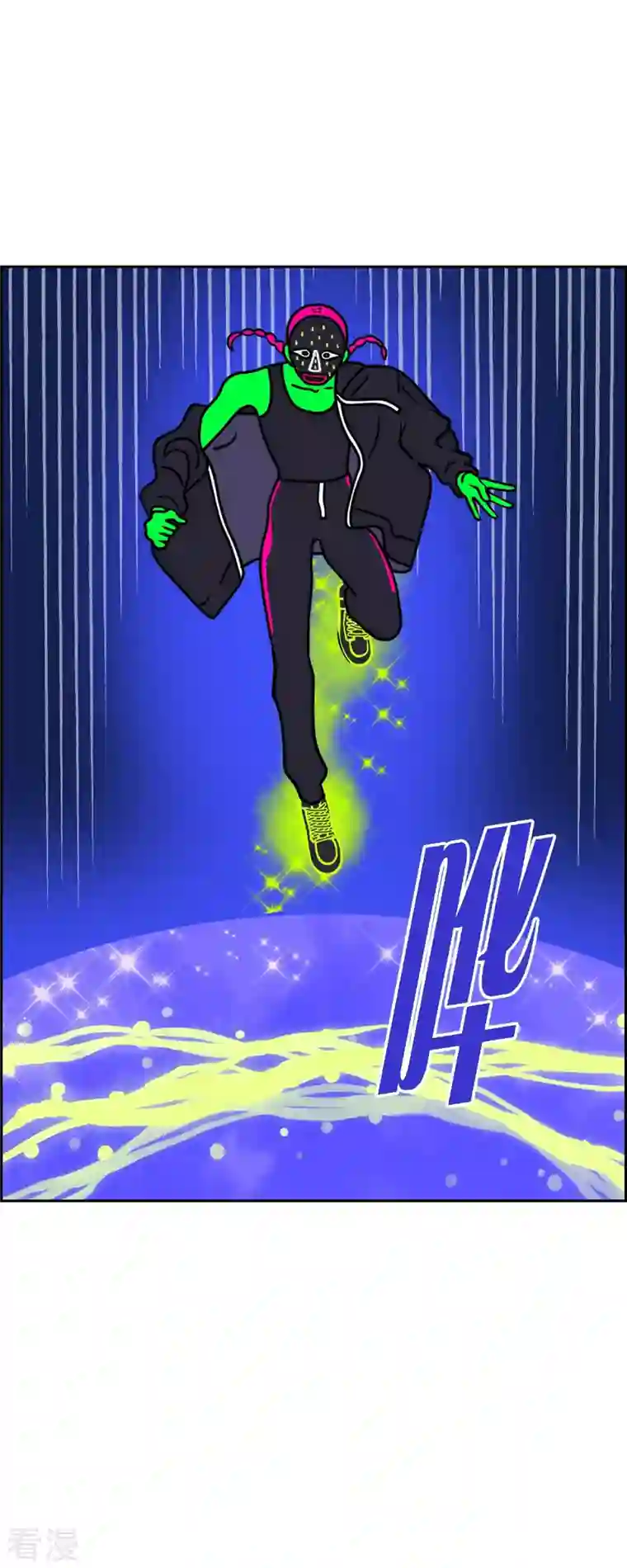 红蓝之眼第61话 站在哪一边3