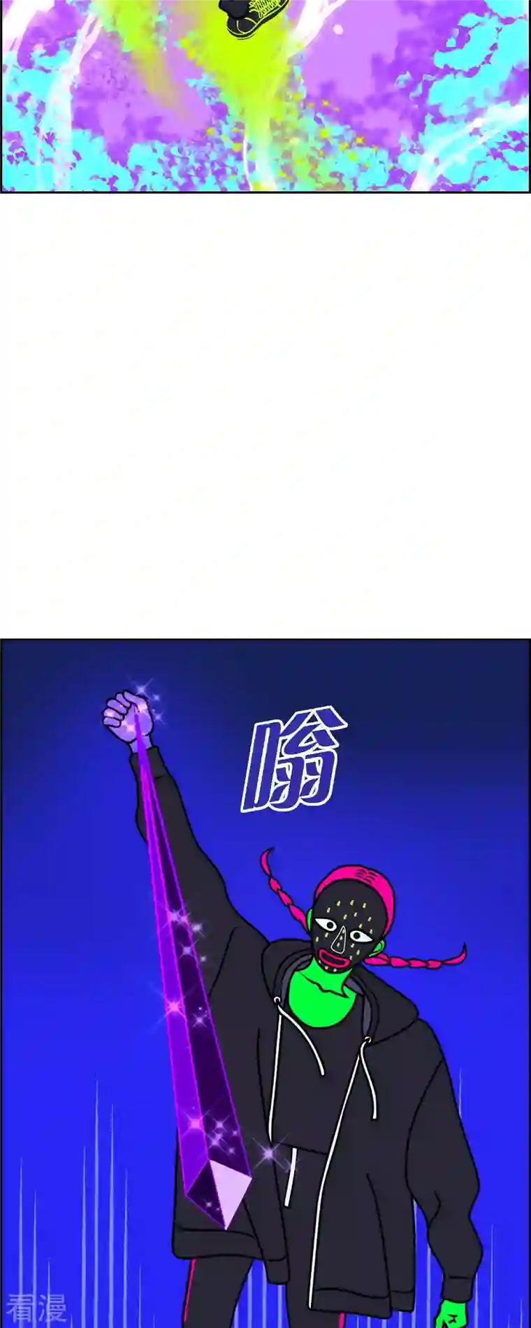 红蓝之眼第61话 站在哪一边3