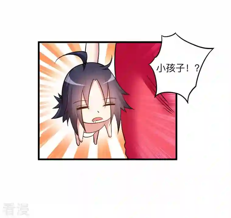 我的弟子都超神第172话 三个比鬼还凶的妹子