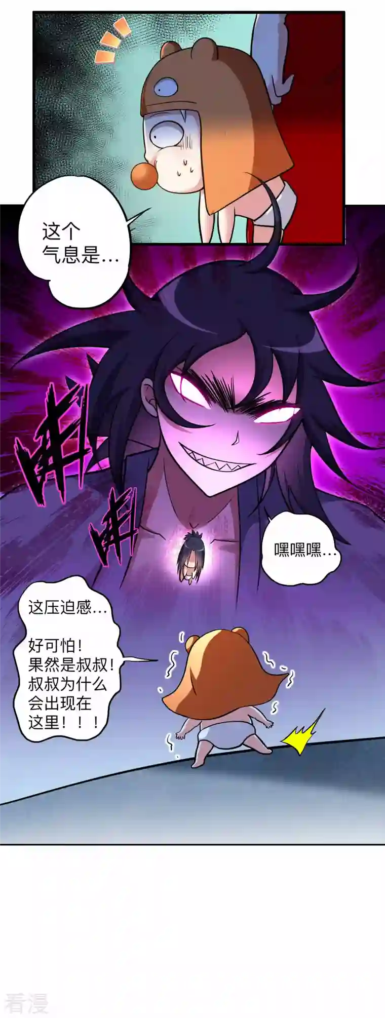 我的弟子都超神第172话 三个比鬼还凶的妹子