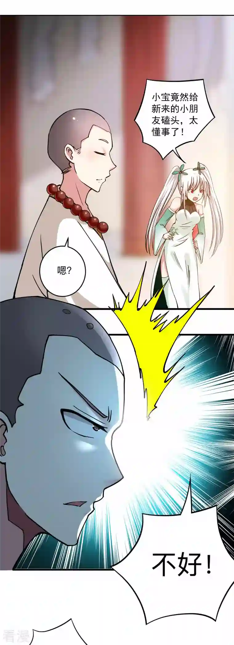 我的弟子都超神第172话 三个比鬼还凶的妹子