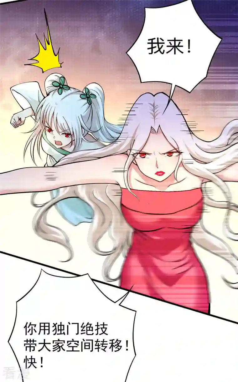 我的弟子都超神第172话 三个比鬼还凶的妹子