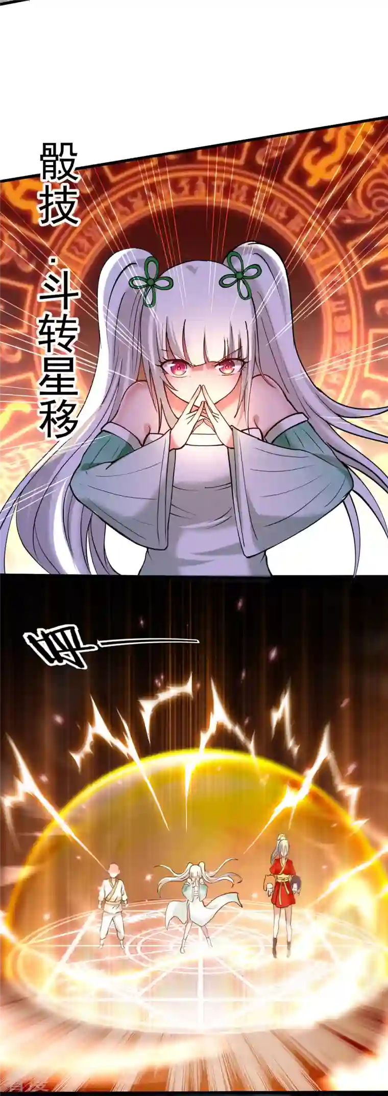 我的弟子都超神第172话 三个比鬼还凶的妹子