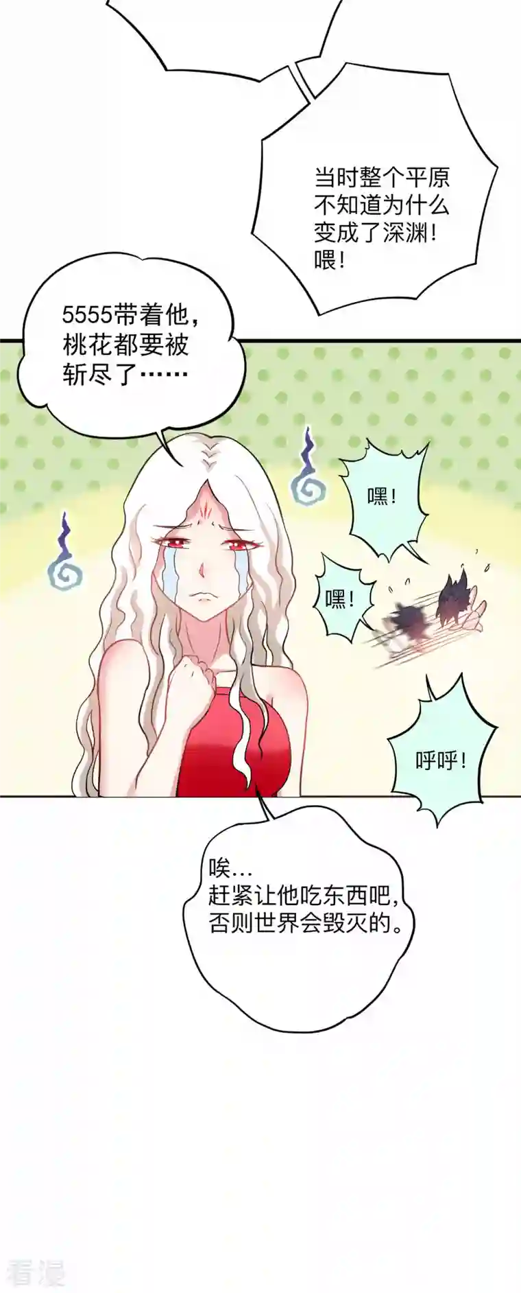 我的弟子都超神第172话 三个比鬼还凶的妹子