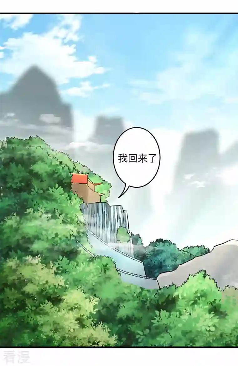 我的弟子都超神第172话 三个比鬼还凶的妹子