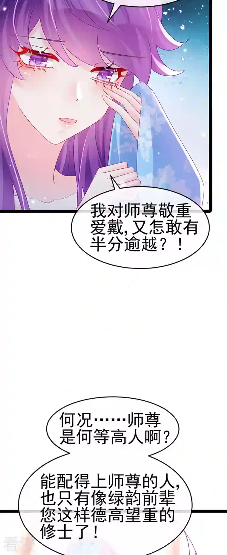 军火女凰第163话 成婚迟早杀了你