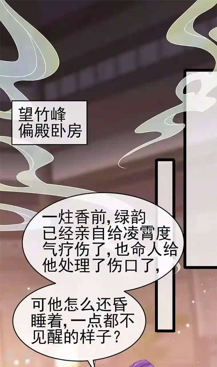 军火女凰第163话 成婚迟早杀了你