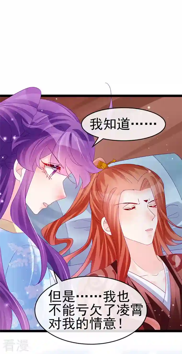 军火女凰第163话 成婚迟早杀了你