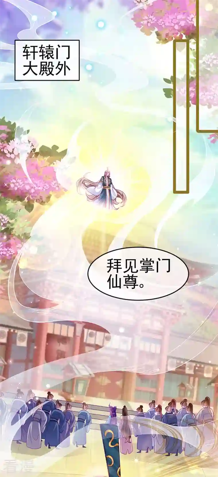 军火女凰第163话 成婚迟早杀了你