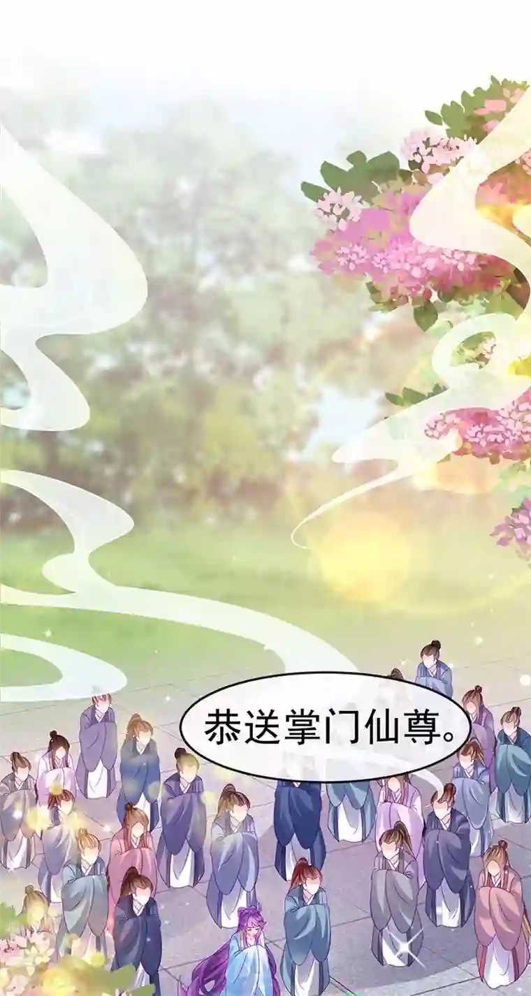 军火女凰第163话 成婚迟早杀了你