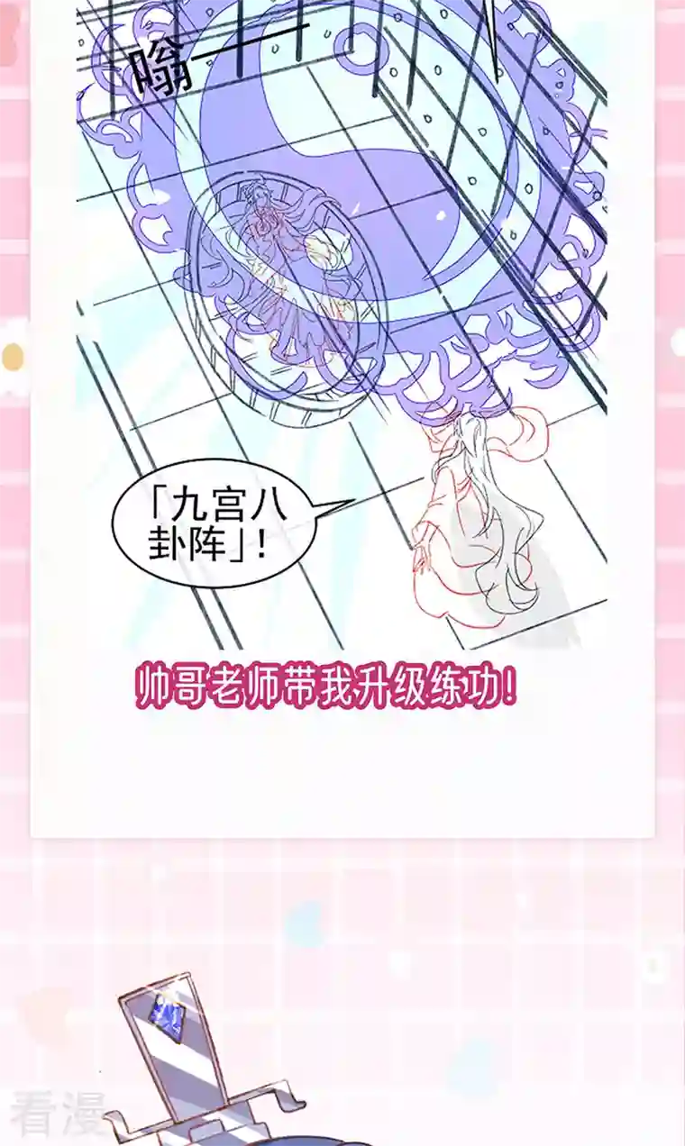 军火女凰第163话 成婚迟早杀了你