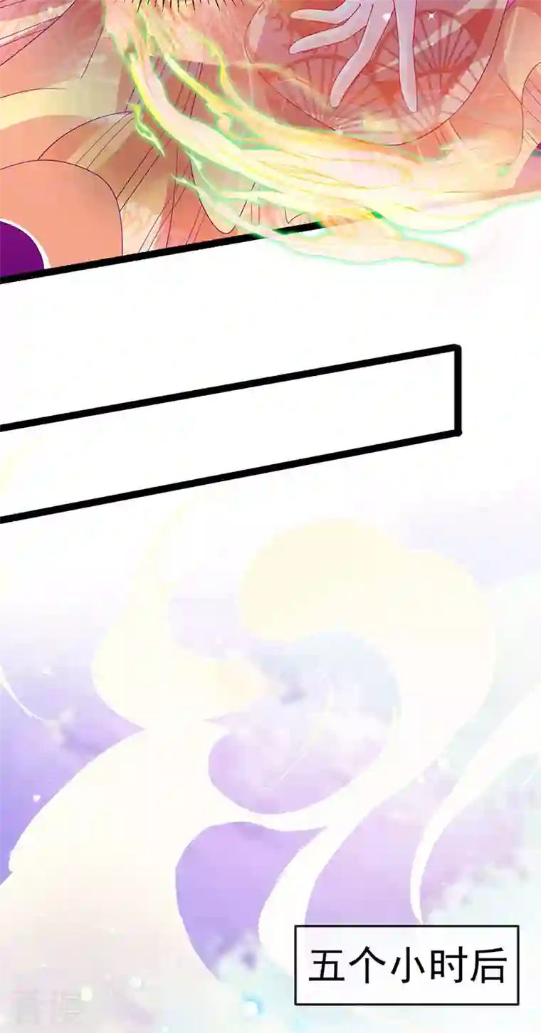 军火女凰第164话 爽！潇儿尝百草