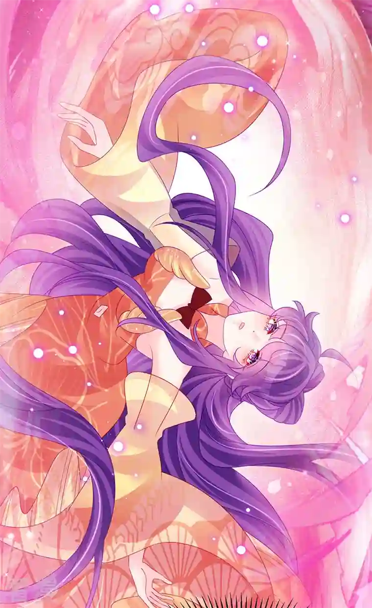 军火女凰第164话 爽！潇儿尝百草