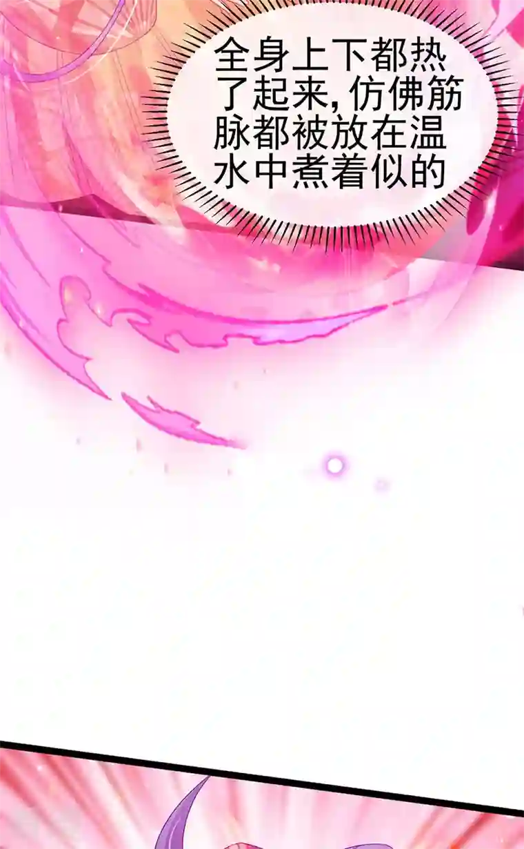 军火女凰第164话 爽！潇儿尝百草