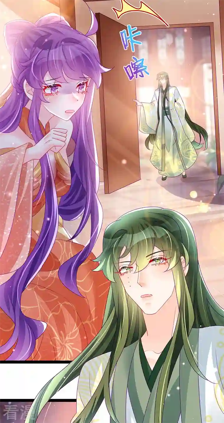 军火女凰第164话 爽！潇儿尝百草