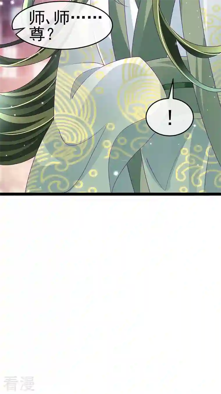 军火女凰第164话 爽！潇儿尝百草
