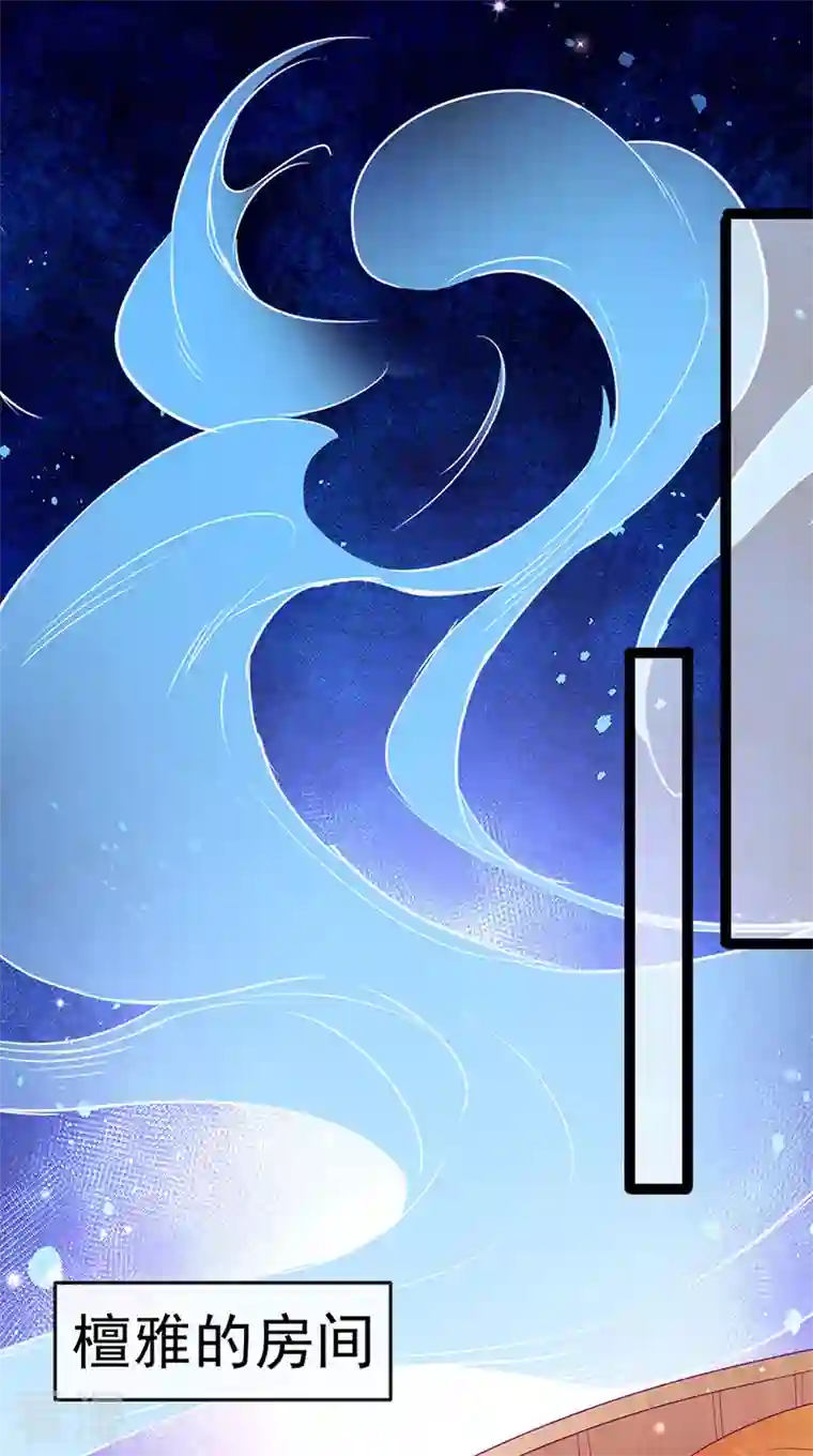 军火女凰第164话 爽！潇儿尝百草