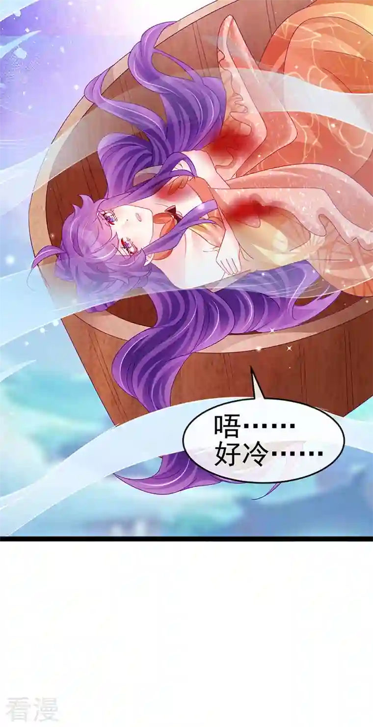 军火女凰第164话 爽！潇儿尝百草