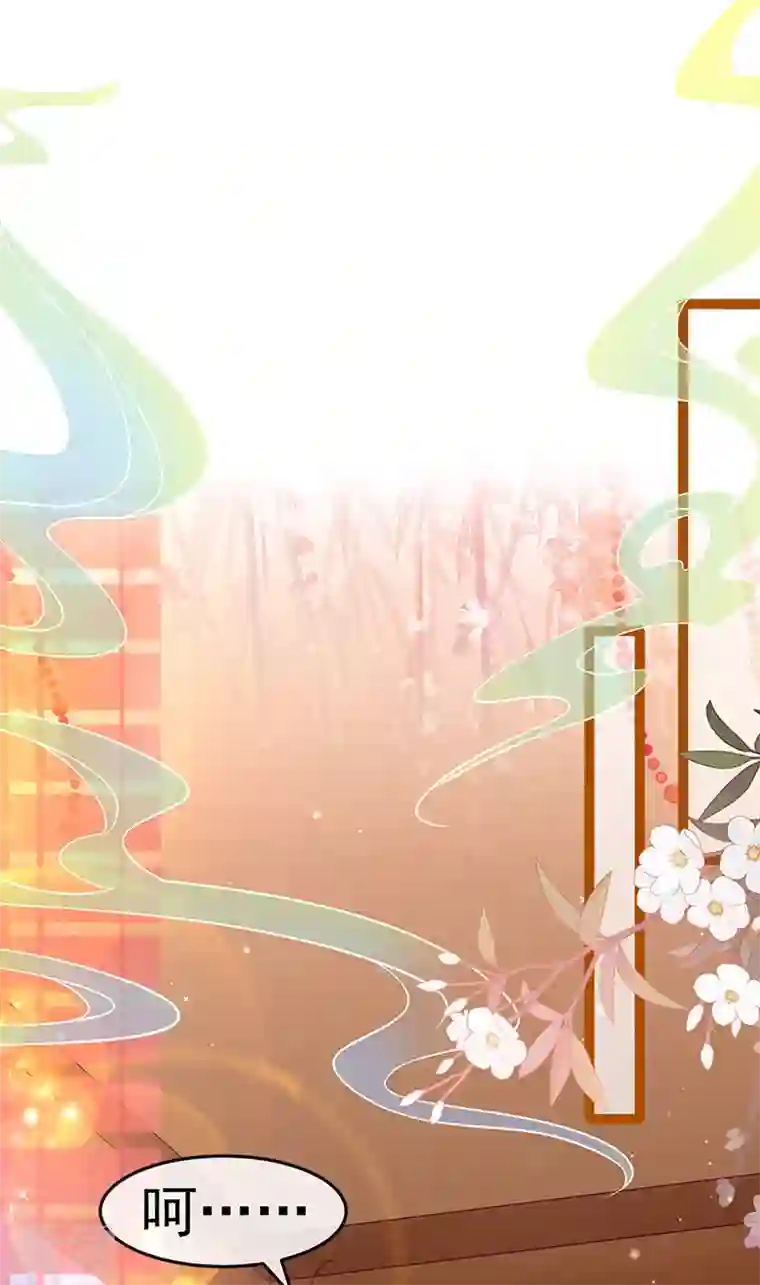 军火女凰第164话 爽！潇儿尝百草