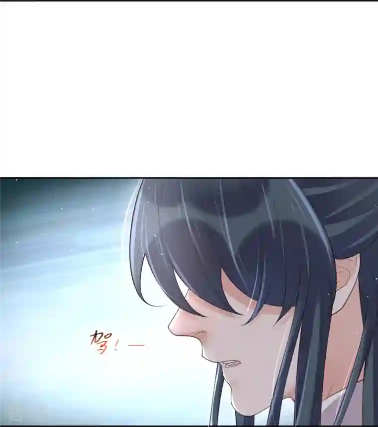 黑莲花学习手册第107话 这位孔雀似的哥哥是谁？