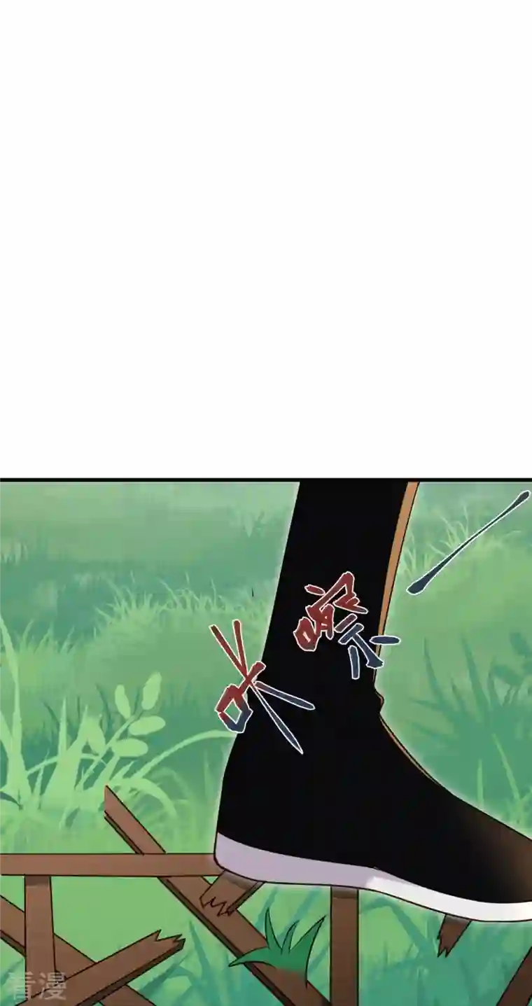 黑莲花学习手册第108话 男孩子间的比试