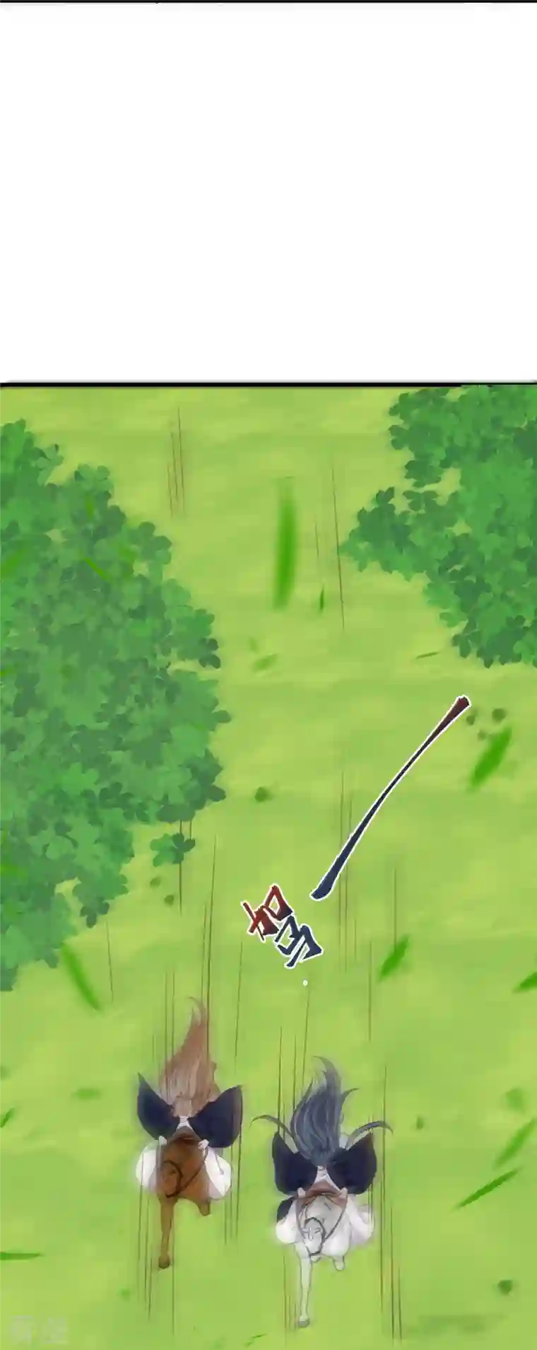 黑莲花学习手册第108话 男孩子间的比试