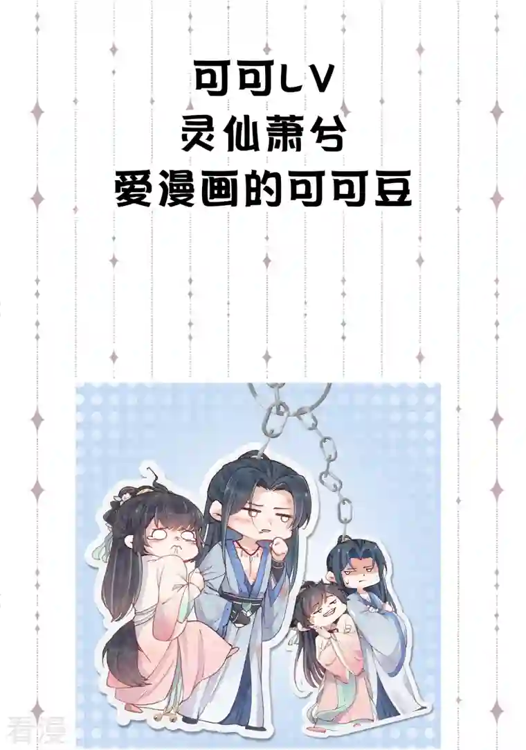 黑莲花学习手册第28周获奖名单