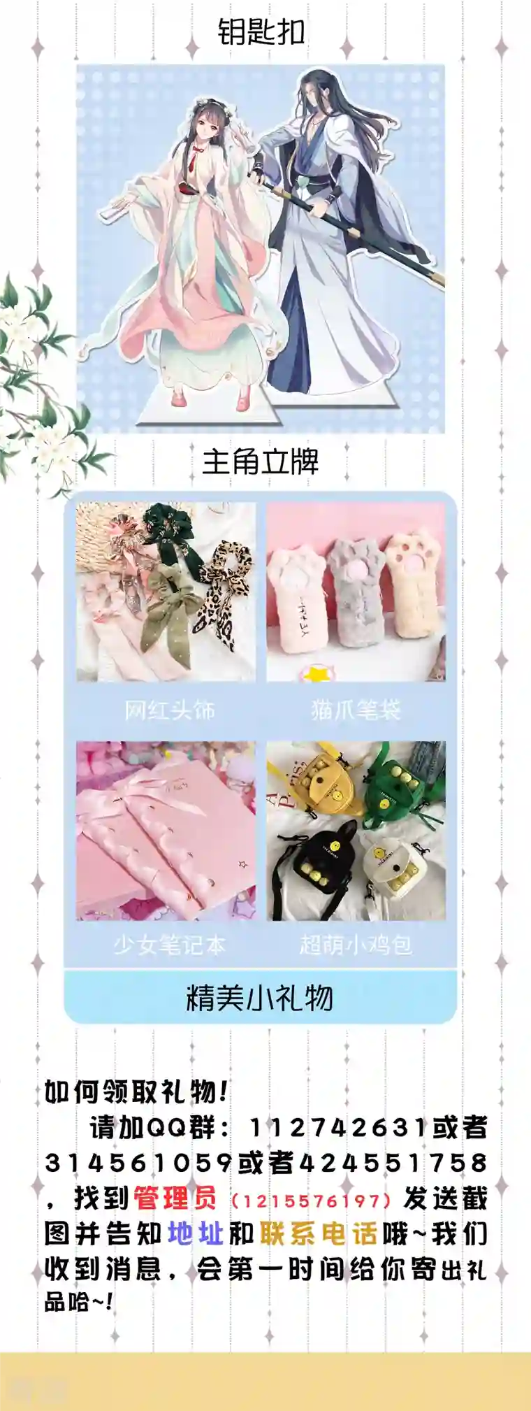 黑莲花学习手册第28周获奖名单