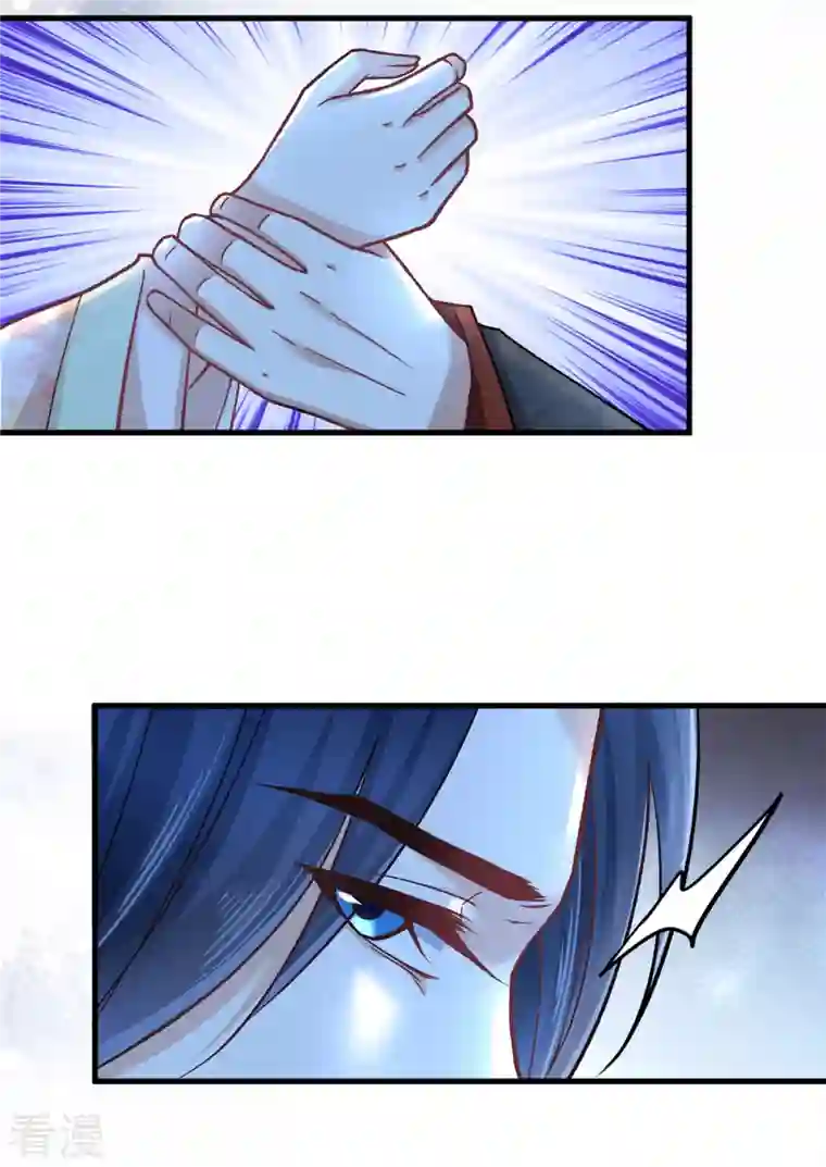 腹黑王爷：惹不起的下堂妻第60话 无耻之徒