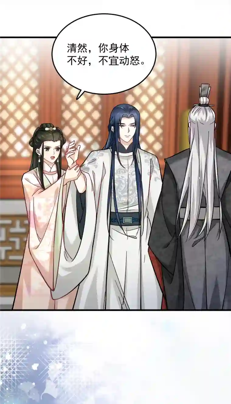 腹黑王爷：惹不起的下堂妻第60话 无耻之徒